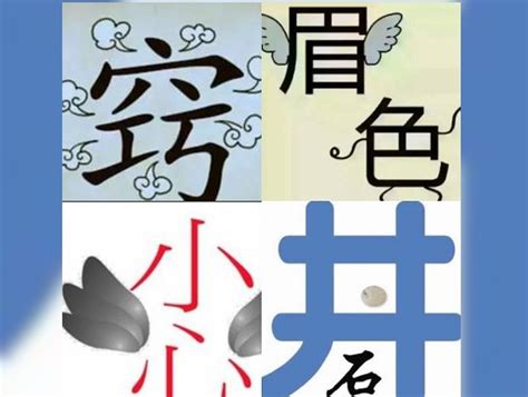 紫的成語有什麼|紫的成語,紫字成語